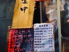 -老龙亭拉面店