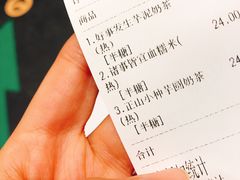 -杯欢制茶(三里屯店)