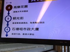-八达通