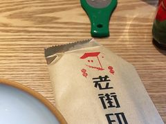 -老街烧烤·四方路小烤肉(书院路店)