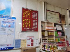 -胡家包子·清真(大众巷店)