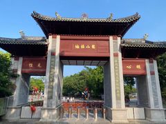 -国恩寺