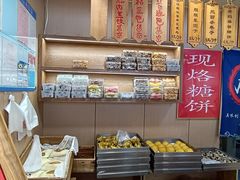 大堂-小闺女儿肉龙(西湖道店)