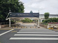 -广州白云机场雅高铂尔曼大酒店