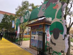 -萌宠亲子动物乐园(槐房万达店)