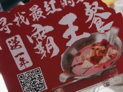 -骨之味·筒骨汤火锅(江头店)