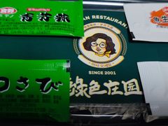 -时代奥城商业广场