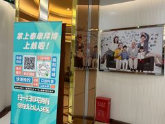 -泰康拜博口腔(凯迪大厦店)