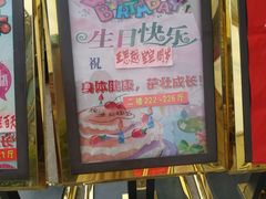 -艳阳天酒店(五里新村店)