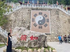 -九鼎铁刹山风景区