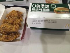 -麦当劳(盐城世纪大道得来速店)
