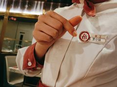 -海底捞火锅(外滩店)