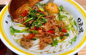 Stir-fried Yellow Beef Noodle Soup