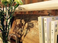 -仙峰天然面包(迎宾路店)