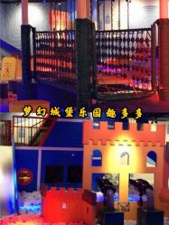 点击看大图 -幻贝家儿童乐园(武汉永旺梦乐城店)