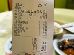 -八景休閒山莊  廣東十大名山莊