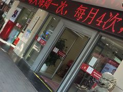 -中国银行(广州同福路支行)