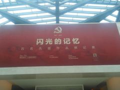 -西安大唐西市博物馆