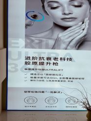 -哈妮皮肤管理中心