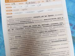 -宠福鑫动物医院(城北分院)