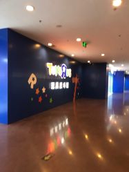-玩具反斗城(正大广场店)
