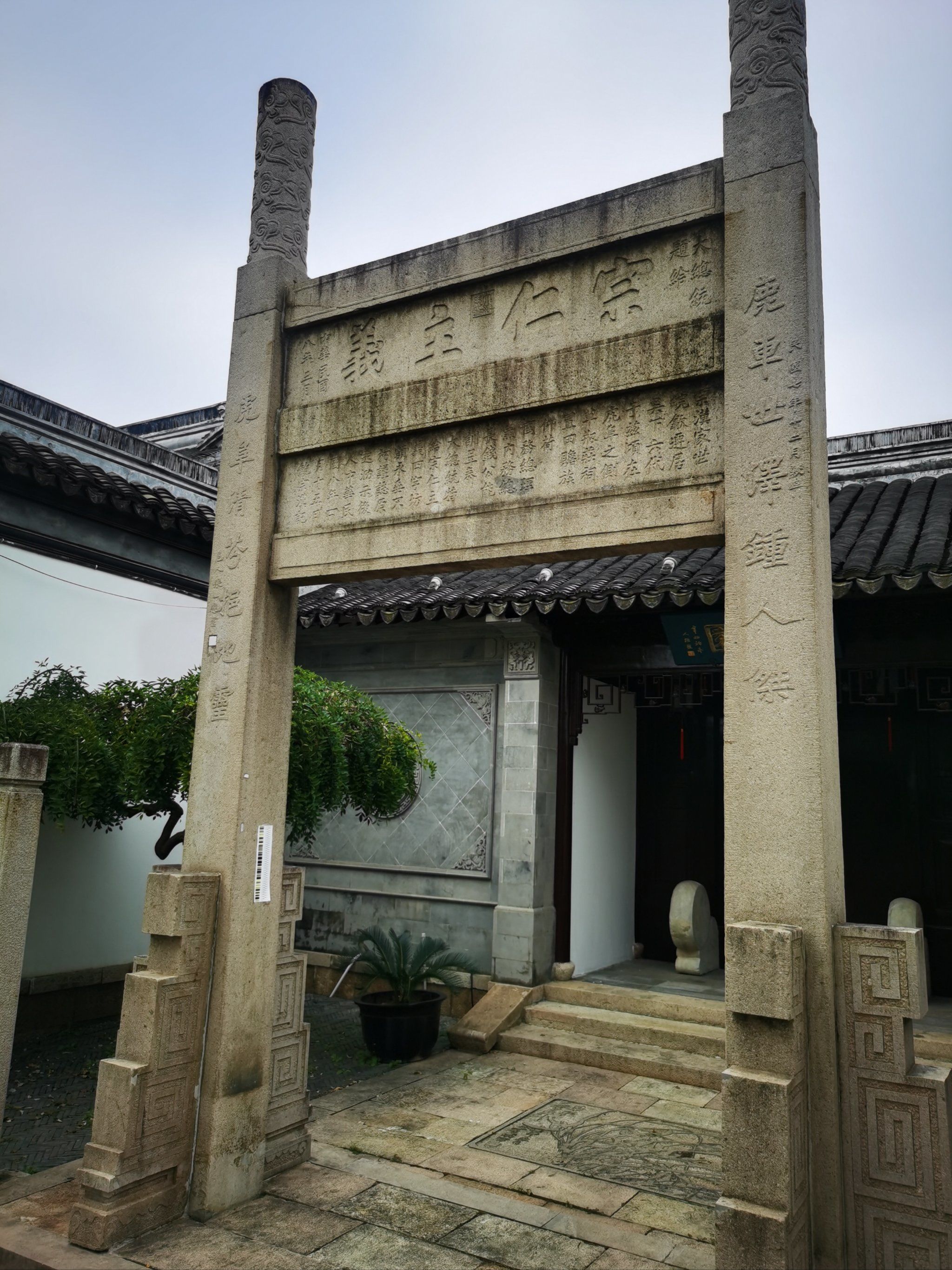 探访中国南社纪念馆