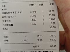 -格瑞思动物奶油生日蛋糕(园区永旺店)