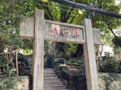 -小洲村