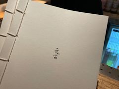 -元古本店(南锣鼓巷店)