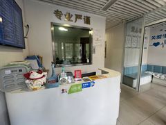 -守诺宠物医院·眼科· 特色牙科·异宠专科(虹口店)