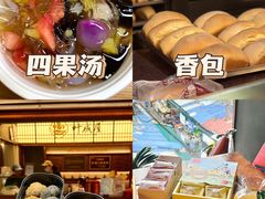 -鼓浪屿·八卦楼