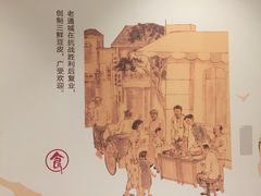 -老通城豆皮大王(吉庆街店)