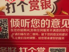 -好乐迪KTV(紫荆广场店)