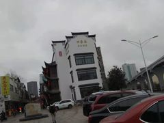 -四季春(美食街店)