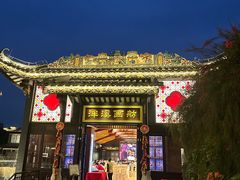 -华林禅寺
