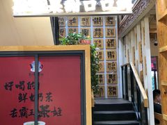 -霸王茶姬(南强街店)
