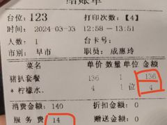 -太平馆西餐厅(北京路店)