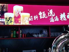 -聚点串吧·北京烧烤(海淀黄庄店)
