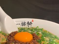 章鱼担担面-一豚轩·烧鸟·豚骨拉面(五四路店)