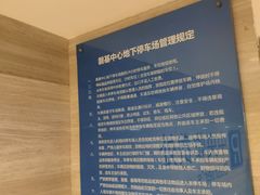 -磐基中心-停车场