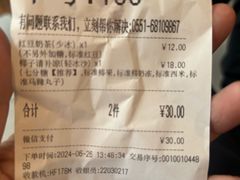 -卡旺卡(步行街一店)