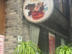 -巴蜀大宅门火锅(新华公园店)