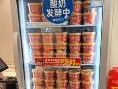 -味多美蛋糕(苏州街地铁店)