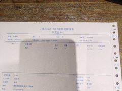 -齐玉齿科JADENTAL