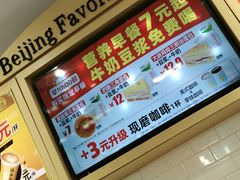 -味多美蛋糕(安定门店)