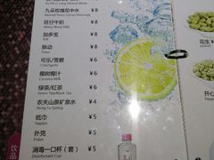饮品-佰迪乐KTV·大屏K歌(公园店)