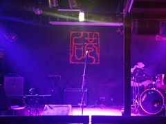 -后巷酒吧Back Alley(未来广场店)