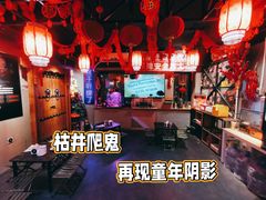 -夜幕浸入式超级密室(望京店)