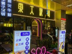 -盱眙小龙虾(天虹店)