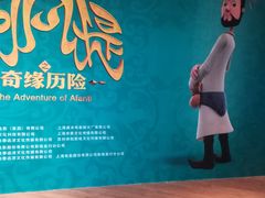 -SFC上影影城(港汇永华IMAX激光店)